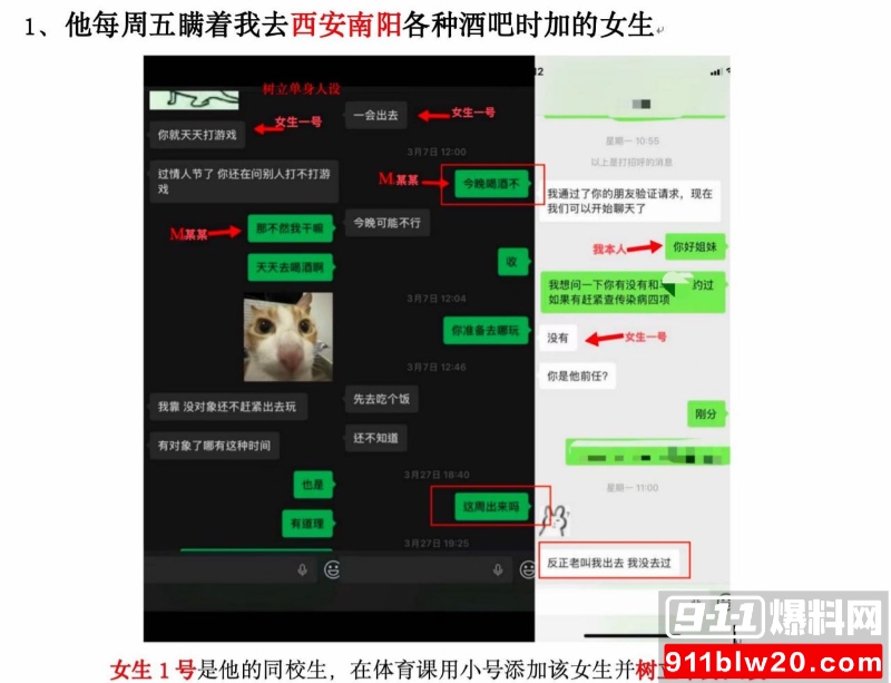 西安明德理工学院 明少伟 18 西安明德理工学院 明少伟 18