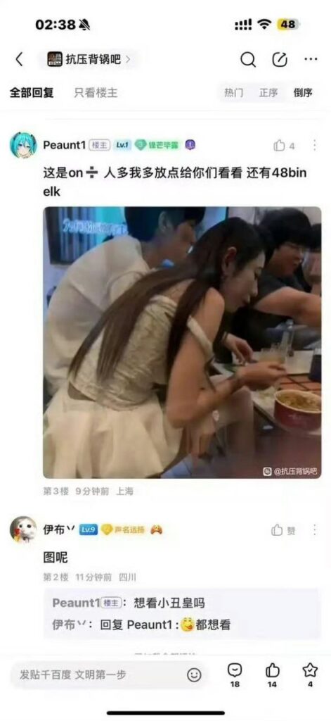 输了下海嫩模LOL英雄联盟职业战队BLG赛后组团商K团建事件