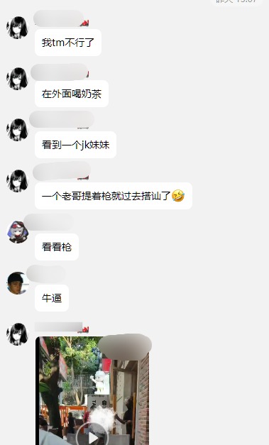 兄弟你火了性压抑直男提枪搭讪扔茶店LO裙萌妹