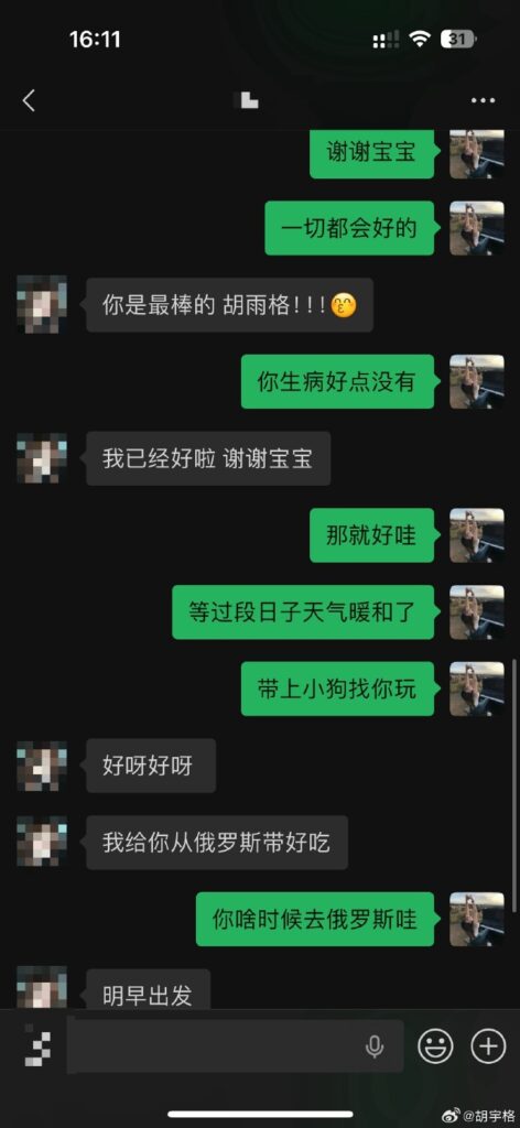 抖音网红律师金天龙情感欺骗大师多线暧昧被多位前任联手实锤