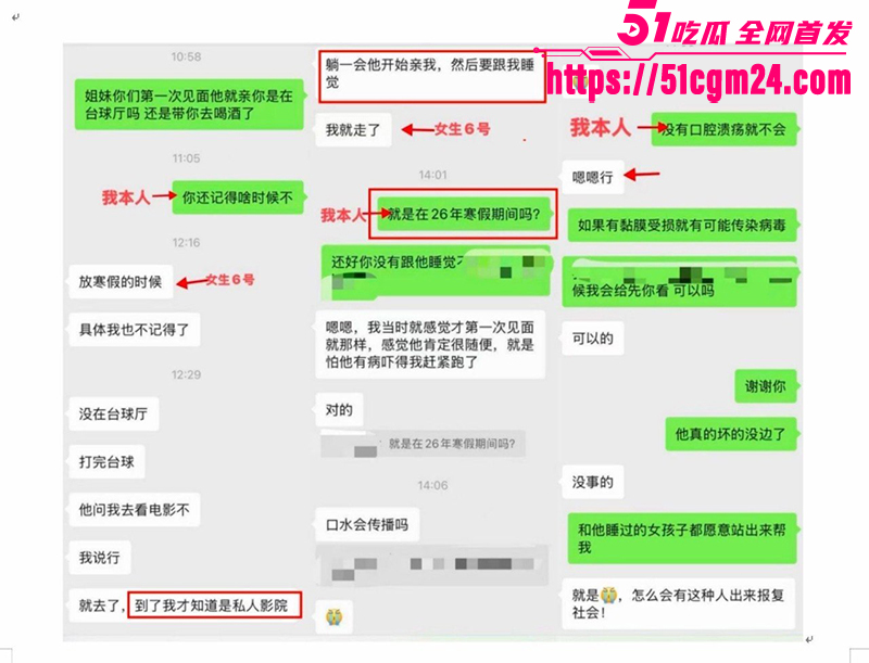 西安工学院渣男明泽远劈腿细节曝光16拷贝 西安工学院渣男明泽远劈腿细节曝光16拷贝