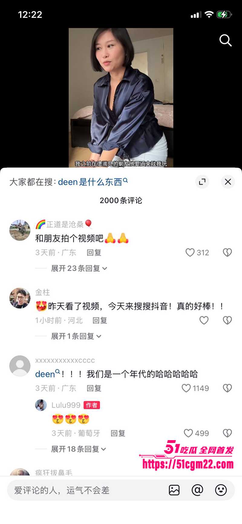葡萄牙陪读妈妈 Lulu999私拍视频流出 9 拷贝 葡萄牙陪读妈妈 Lulu999私拍视频流出 9 拷贝