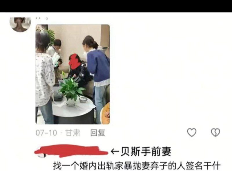 民族流行乐歌手乌兰图雅出轨家暴男包养贝斯手郝梓杰