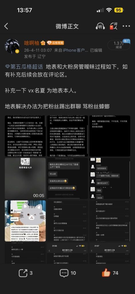 5位前女友联手实锤抖音20万粉丝第五人格主播地表最强封技能