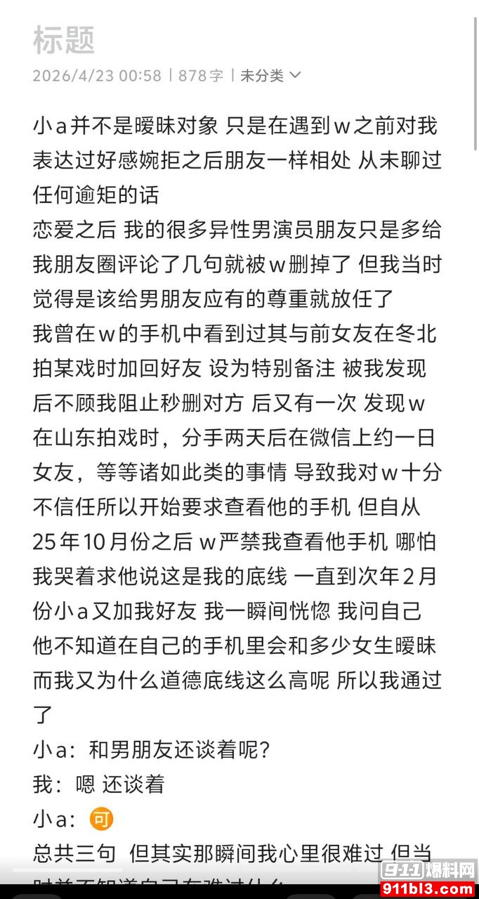 金珊3 金珊3