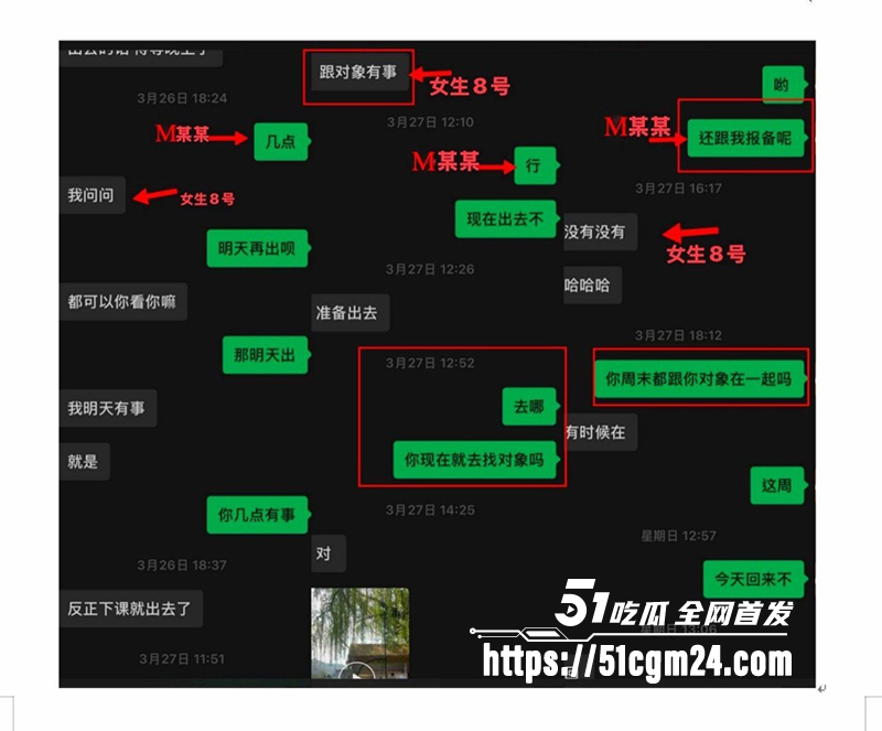 西安工学院渣男明泽远劈腿细节曝光20拷贝 西安工学院渣男明泽远劈腿细节曝光20拷贝