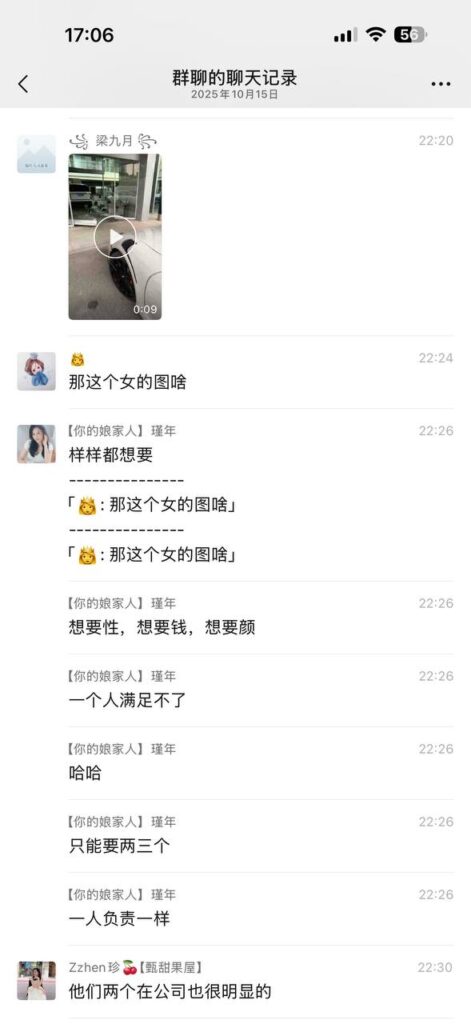 保时捷女销售又传丑闻门店女销售地下情婚内出轨同事