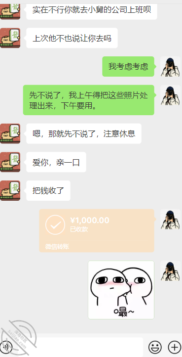 [长篇连载:欣欣日记]幻想与男朋友的小舅做这是一种病吗-来自海角社区的真实故事经历
