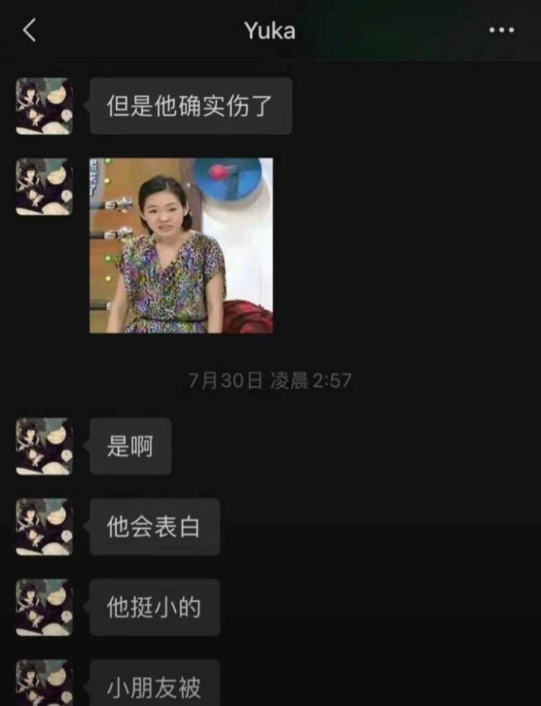 cp组合再次爆出丑闻抽象网红王大钳子被男友洛桑爆料私生活混乱