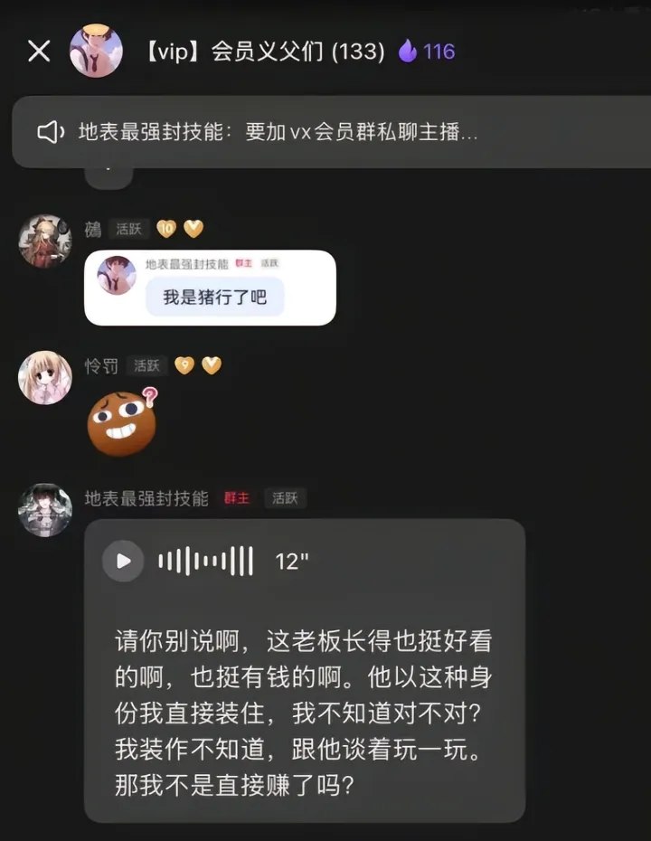 5位前女友联手实锤抖音20万粉丝第五人格主播地表最强封技能