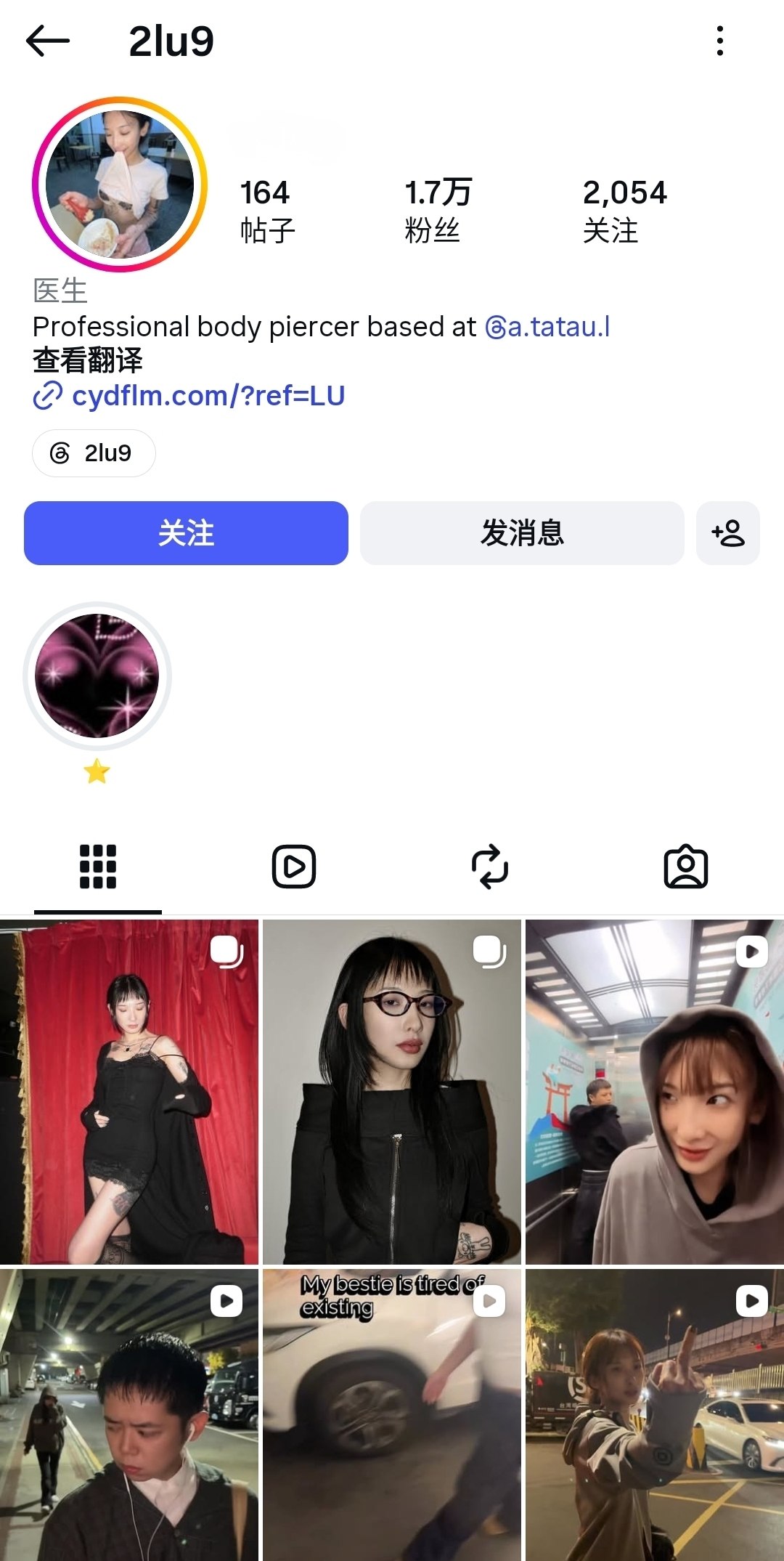 外网纹身博主 露脸口交视频 1 外网纹身博主 露脸口交视频 1