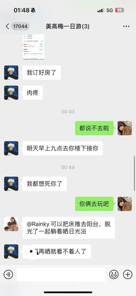 好闺蜜搞背刺甜甜的酒会竟被当做猎物玩坏了都不管