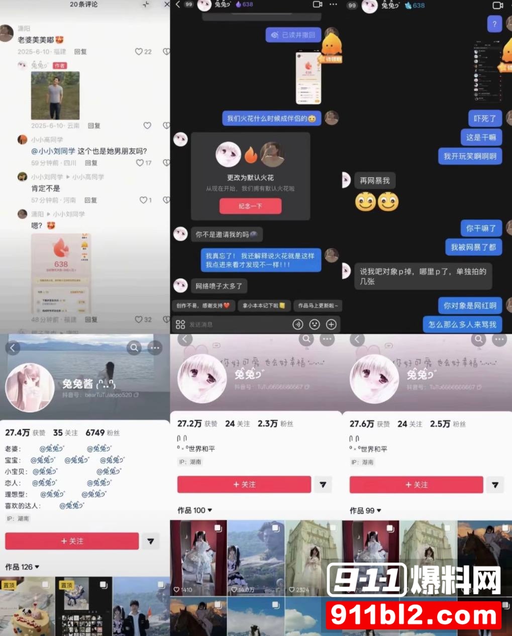 兰陵王61 兰陵王61