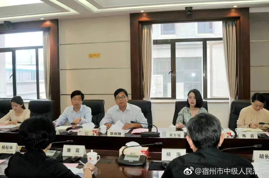 安徽青年企业家协会秘书吴方媛微信群自曝与11人多次发生关系