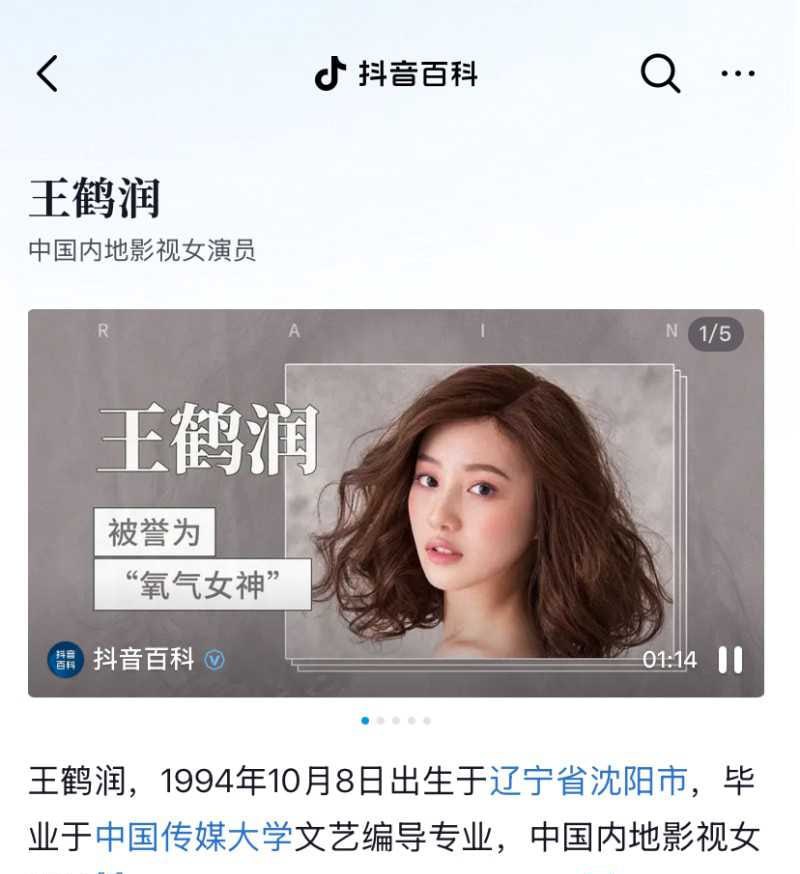 内娱最红cp组合王青王鹤润被传出轨车内吵架视频流出