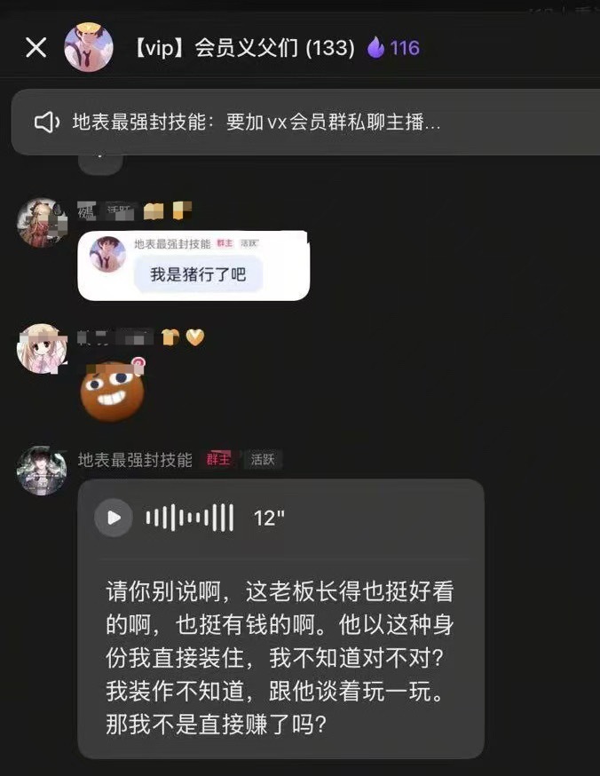 5位前女友联手实锤抖音20万粉丝第五人格主播地表最强封技能