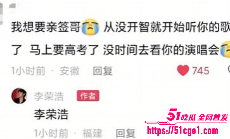 电子陪考人 张韶涵李荣浩准时上线 7 电子陪考人 张韶涵李荣浩准时上线 7