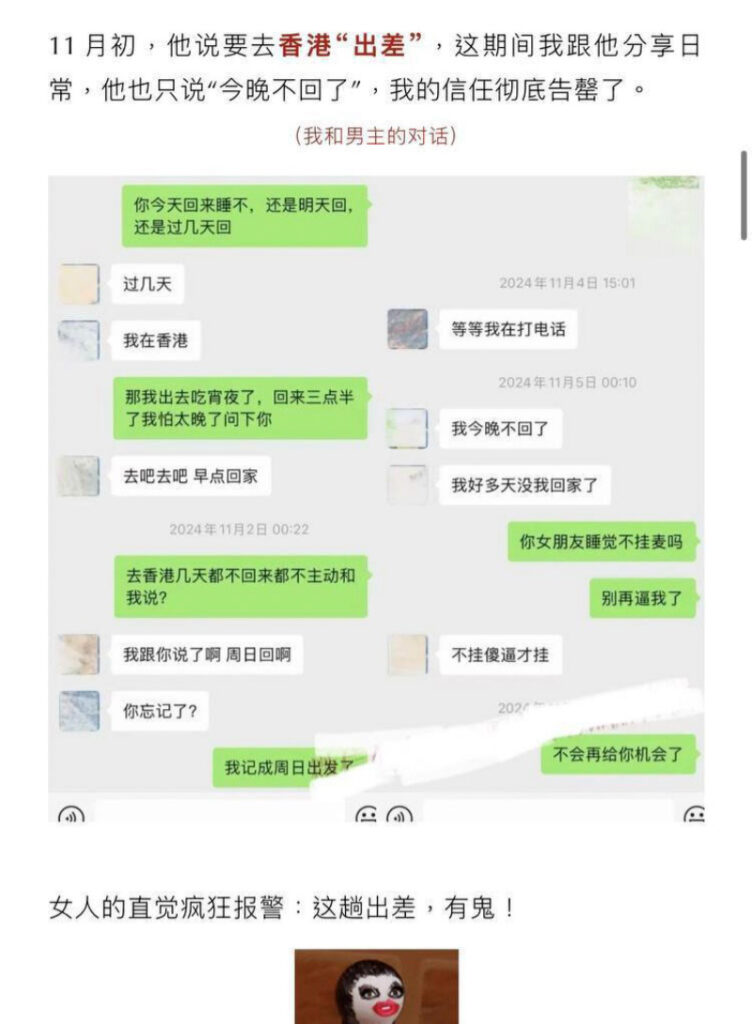 118万粉丝抖音网红kk饿了知三当三正宫现身说法实锤曝光