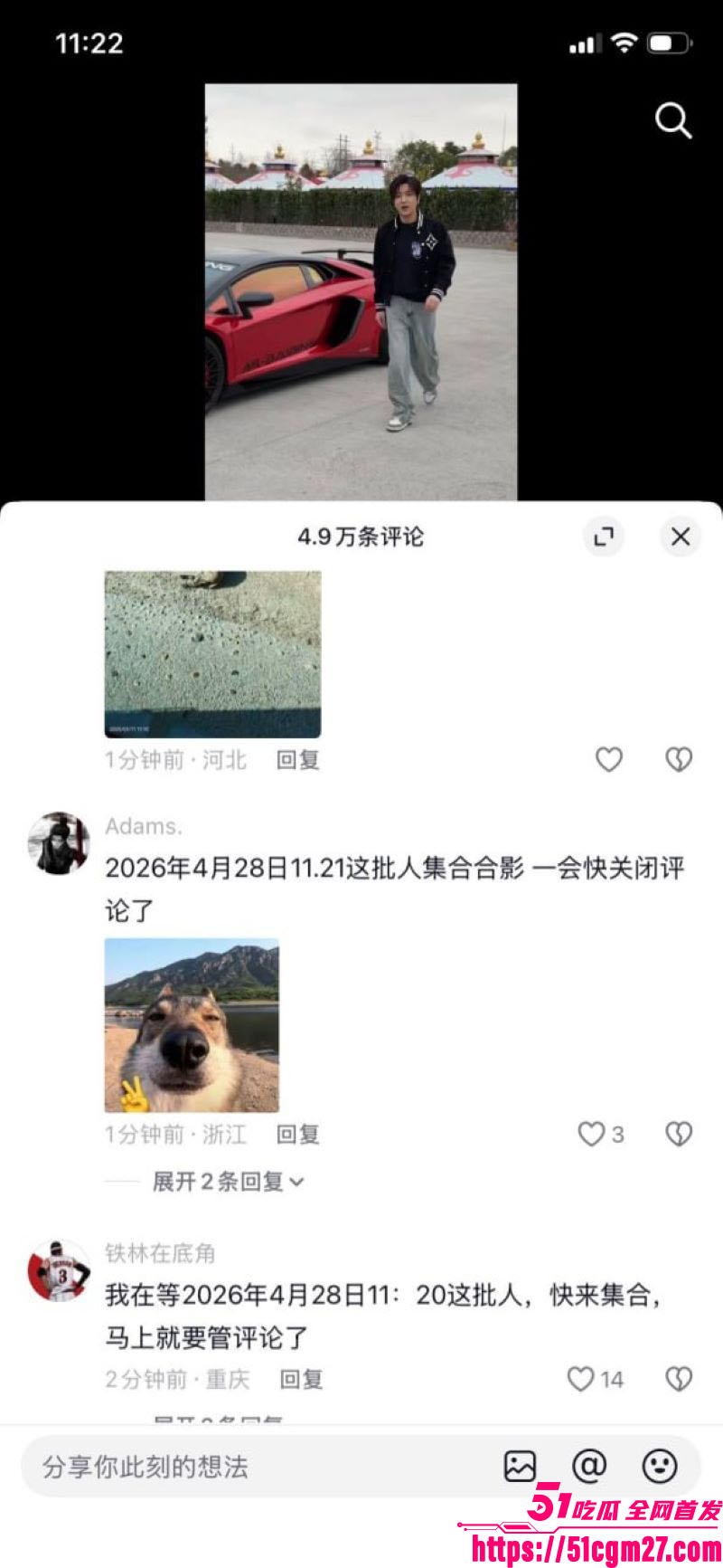 4000万粉美食大网红白冰惊天爆料 9 4000万粉美食大网红白冰惊天爆料 9