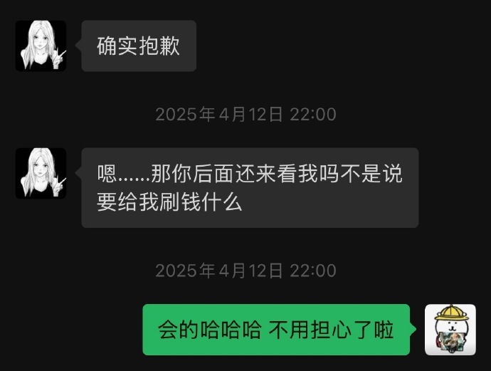 5位前女友联手实锤抖音20万粉丝第五人格主播地表最强封技能