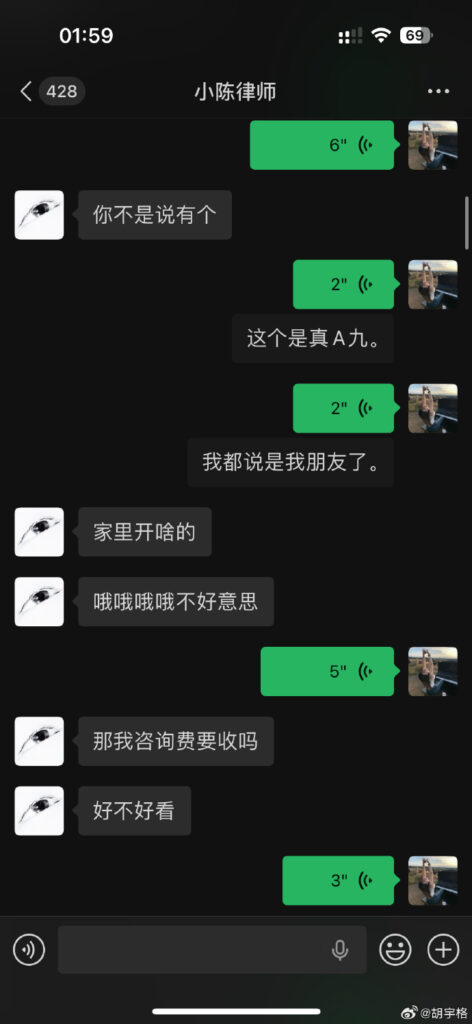 抖音网红律师金天龙情感欺骗大师多线暧昧被多位前任联手实锤