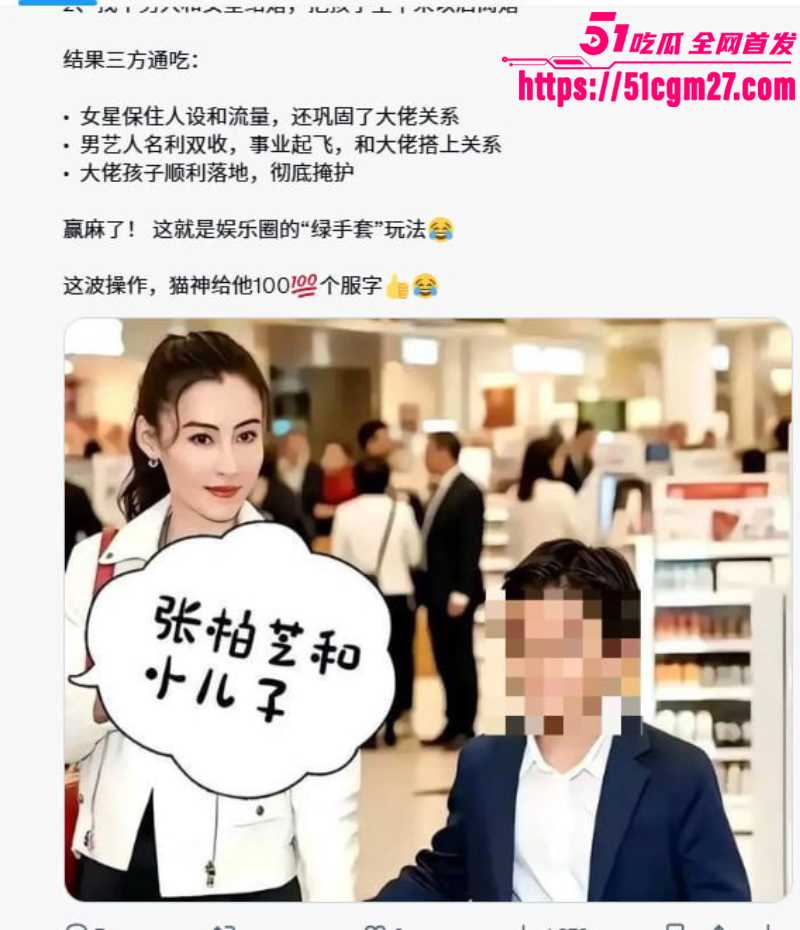 顶流女星 杨幂 出席活动现孕肚 9 顶流女星 杨幂 出席活动现孕肚 9