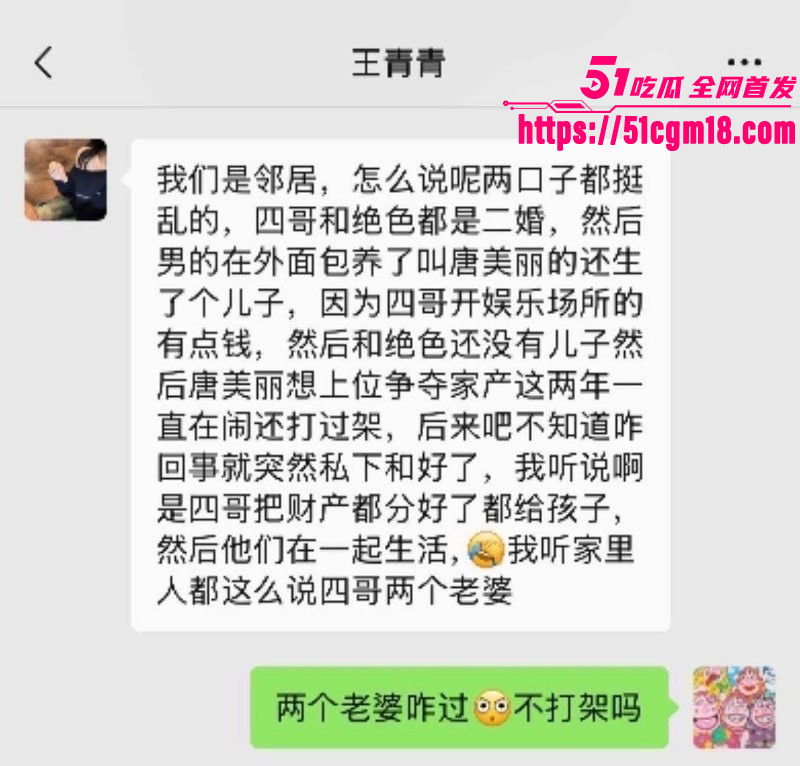 江苏海安曲塘网红夏四小夫妻状告小三028 江苏海安曲塘网红夏四小夫妻状告小三028