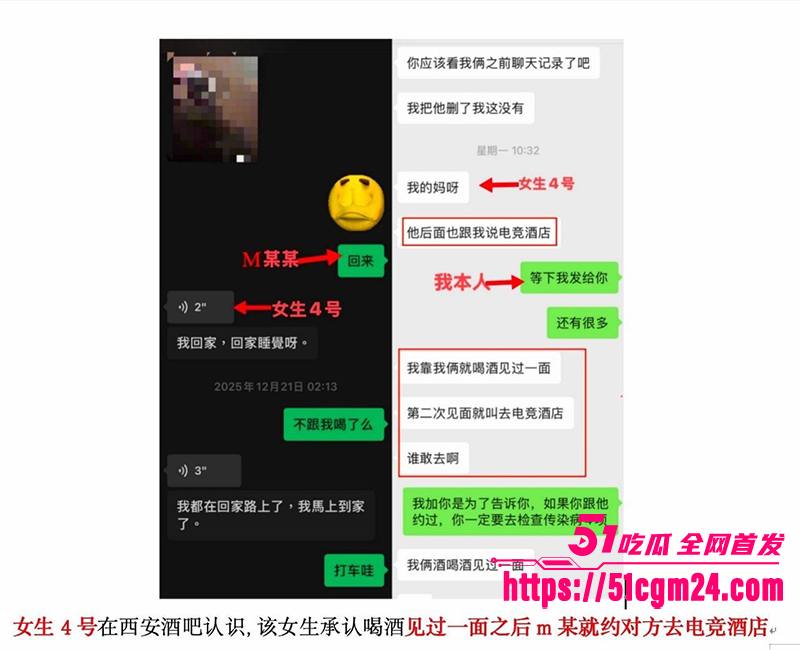 西安工学院渣男明泽远劈腿细节曝光13拷贝 西安工学院渣男明泽远劈腿细节曝光13拷贝