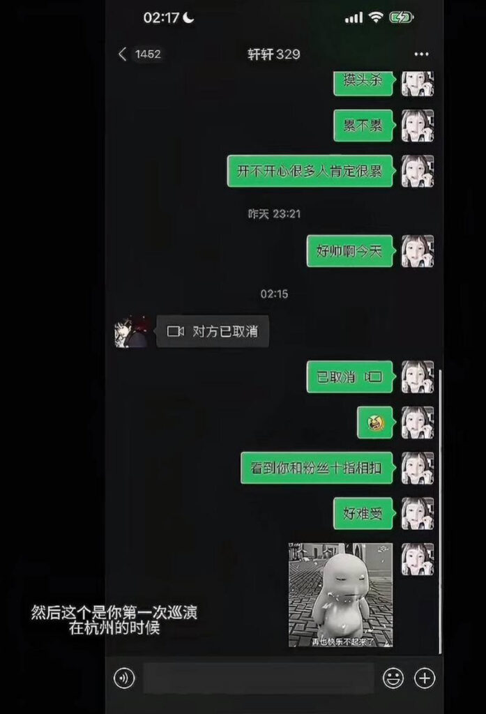 350粉丝抖音纯情网红少涵自曝男友伍六七出轨睡粉