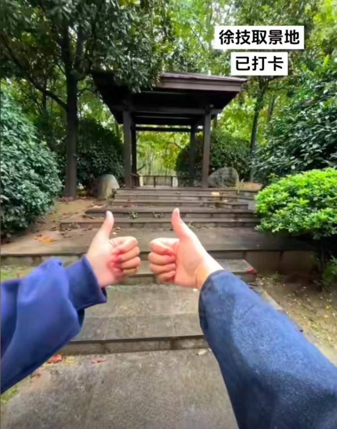 江苏徐州技师学院小情侣户外凉亭激战全方位记录