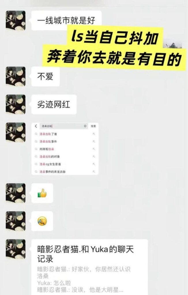 cp组合再次爆出丑闻抽象网红王大钳子被男友洛桑爆料私生活混乱