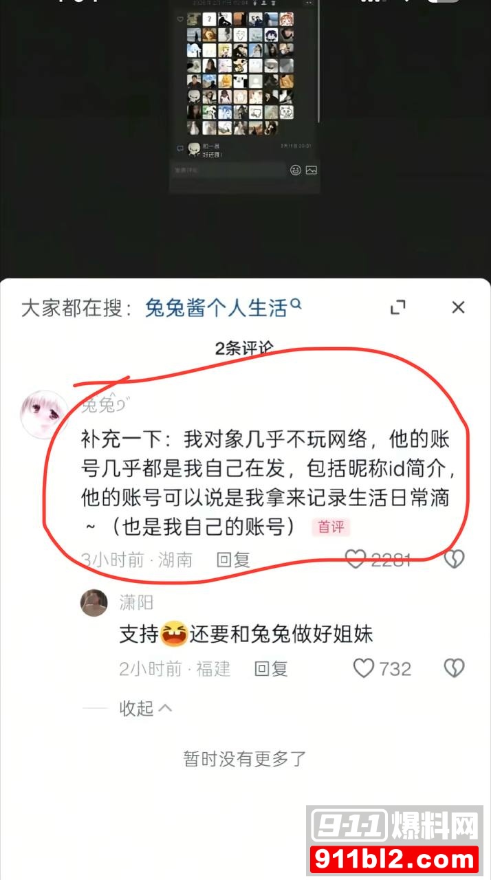 兰陵王16 兰陵王16
