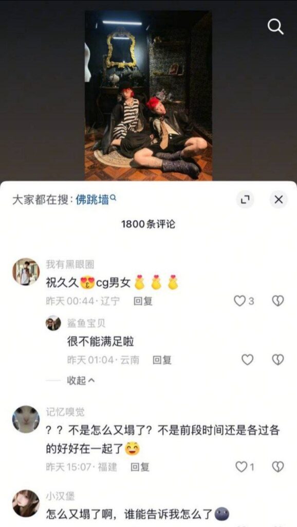 cp组合再次爆出丑闻抽象网红王大钳子被男友洛桑爆料私生活混乱