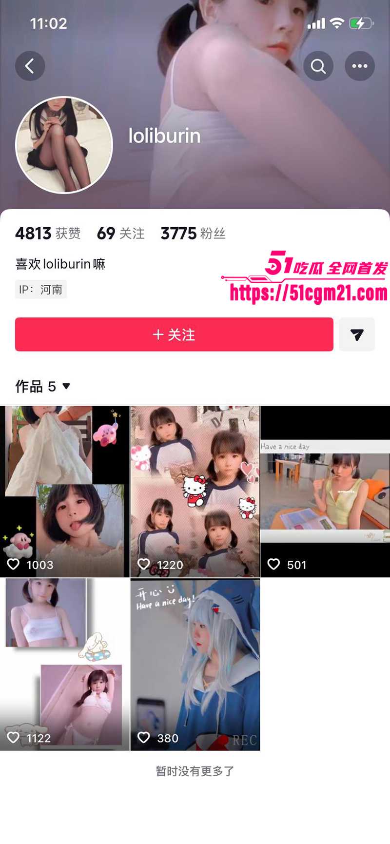 华人贫乳萝莉 loliburin 抖音首更! 1 华人贫乳萝莉 loliburin 抖音首更! 1
