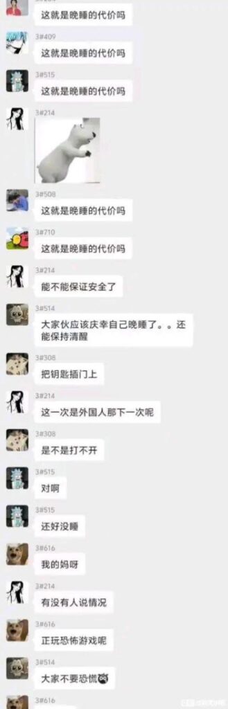湖北三峡大学外籍留学生半夜翻越铁窗入侵女寝室企图猥亵