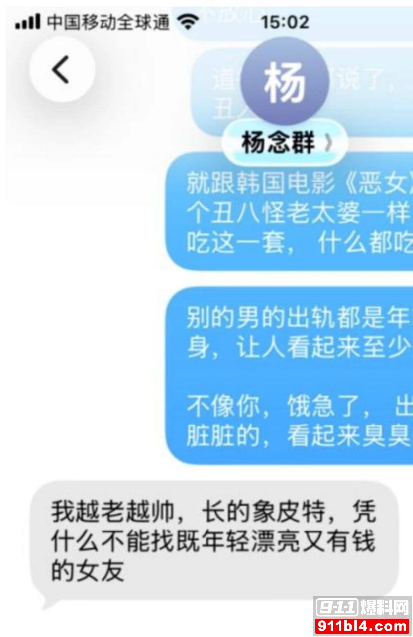 杨念群26 杨念群26