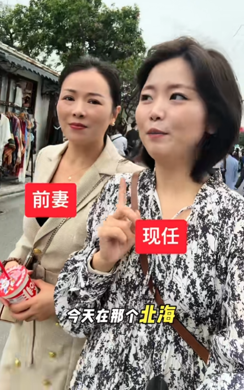 二女共侍一夫浙江抖音网红石头哥前妻现任三角关系最稳定