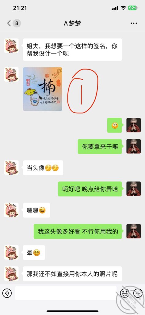 [长篇连载:我的95后丰满小姨子]小姨子95年的那一双巨扔看着就能让人流口水—来自海角社区的真实故事经历