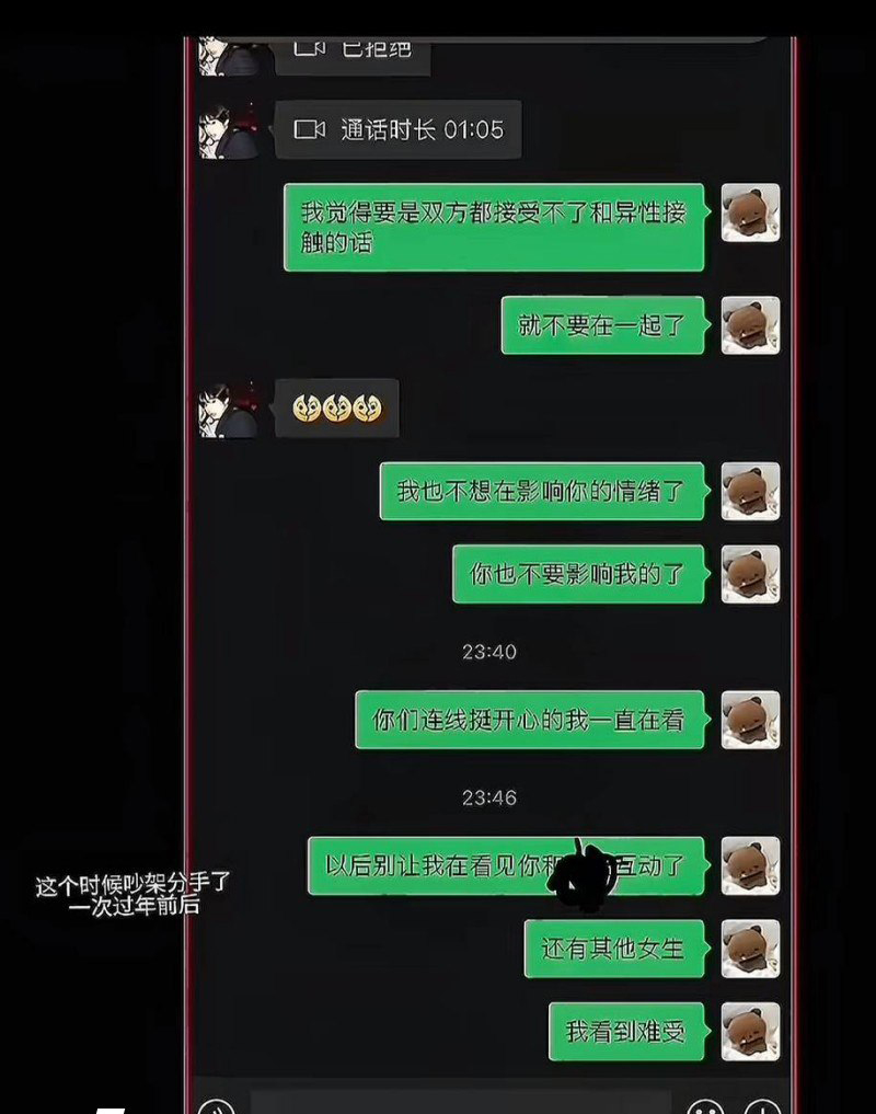 350粉丝抖音纯情网红少涵自曝男友伍六七出轨睡粉