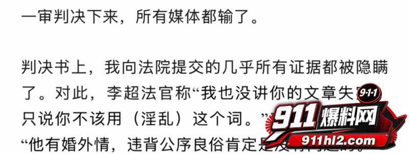 重庆检察院第五分院女检查官王维丹 4 重庆检察院第五分院女检查官王维丹 4