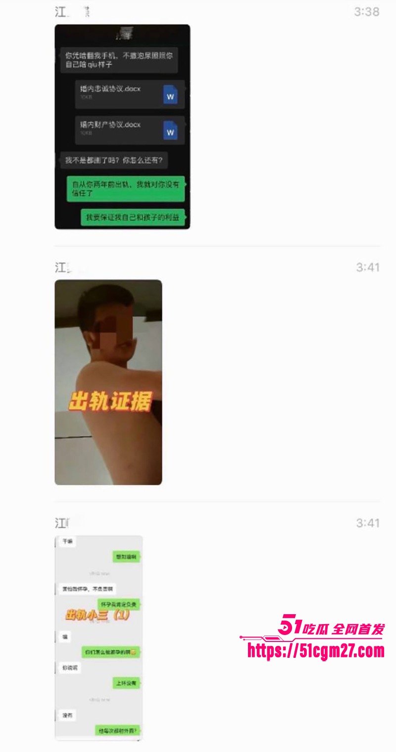 前国脚孙吉被实名举报骗婚家暴事件 20 拷贝 前国脚孙吉被实名举报骗婚家暴事件 20 拷贝