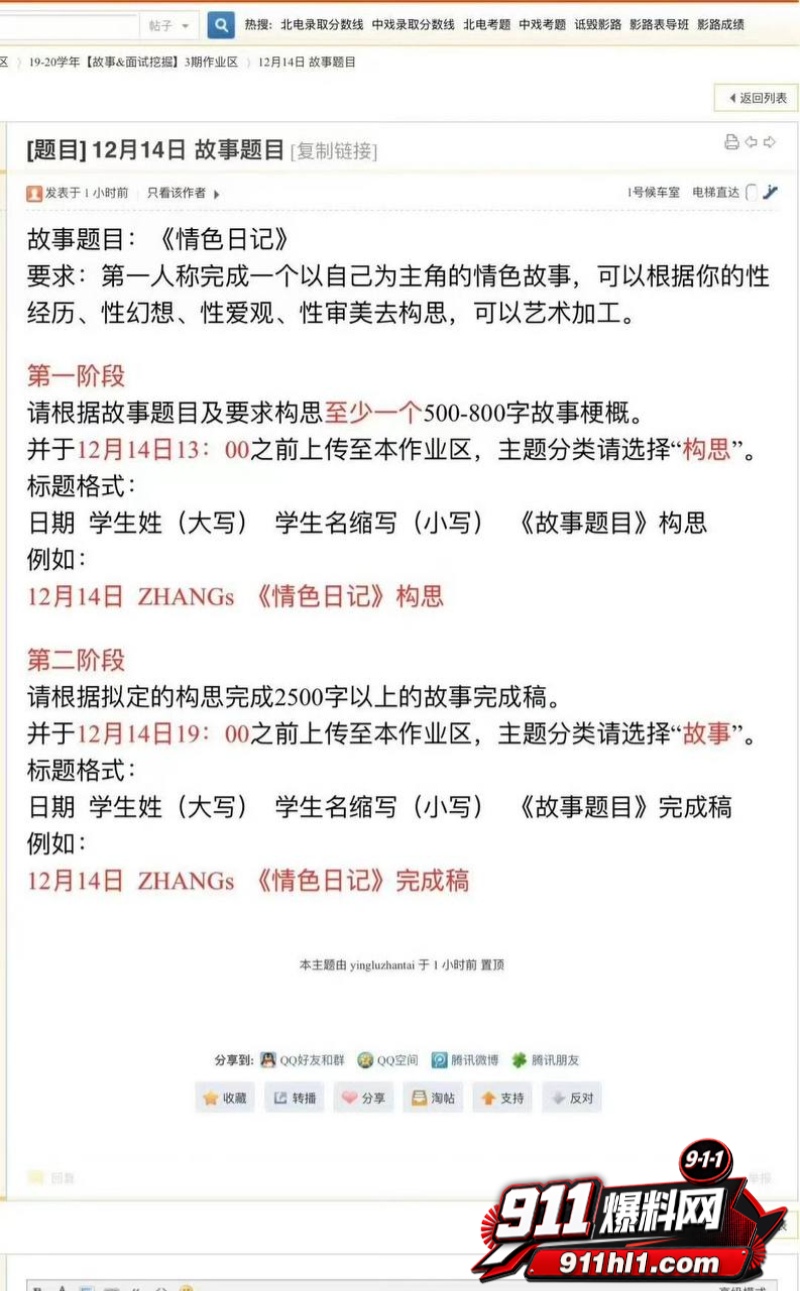 杜英哲 强奸猥亵PUA多名女生被判刑61 杜英哲 强奸猥亵PUA多名女生被判刑61