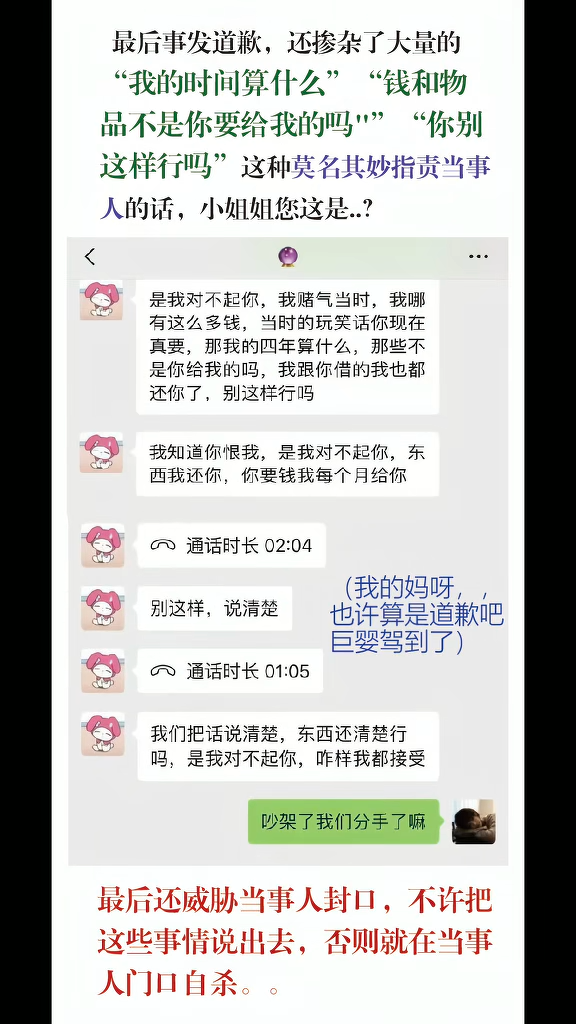 电竞圈狼人杀和平精英职业若败选手自曝女优出轨JDG成员苏南