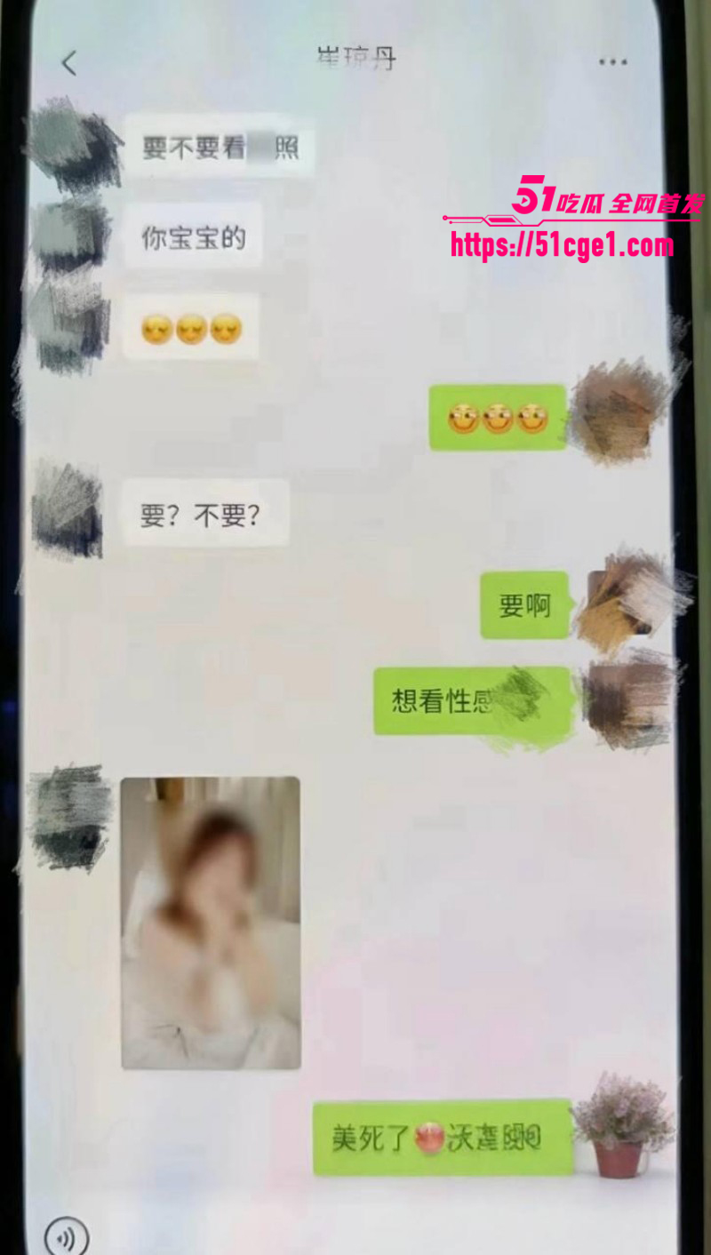 郑州中心医院单金涛出轨护士崔琼丹018 郑州中心医院单金涛出轨护士崔琼丹018