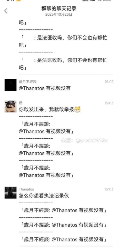 网传三名大学生贷款炒作csgo饰品不料市场价格崩盘跳楼寻短见