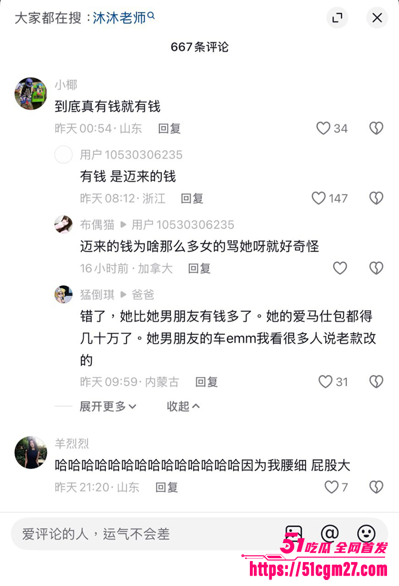 抖音BBW健身博主叫我沐沐老师被爆不雅视频17拷贝 抖音BBW健身博主叫我沐沐老师被爆不雅视频17拷贝
