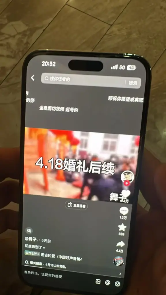 抖音热瓜418婚礼复仇事件前男友齐聚渣女婚礼1分钟现场视频完整版