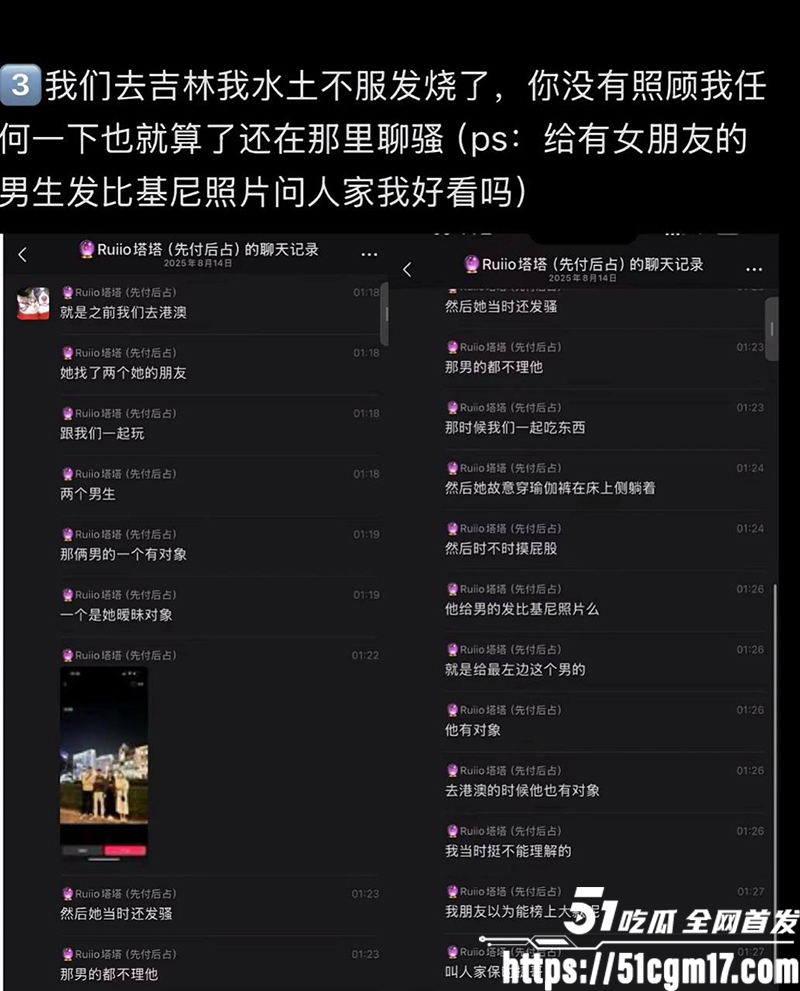 辽宁丹东反差美女杨女士性爱视频曝光18拷贝 辽宁丹东反差美女杨女士性爱视频曝光18拷贝