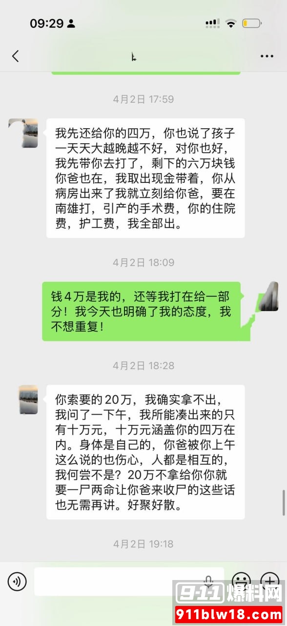 陈广志3 陈广志3
