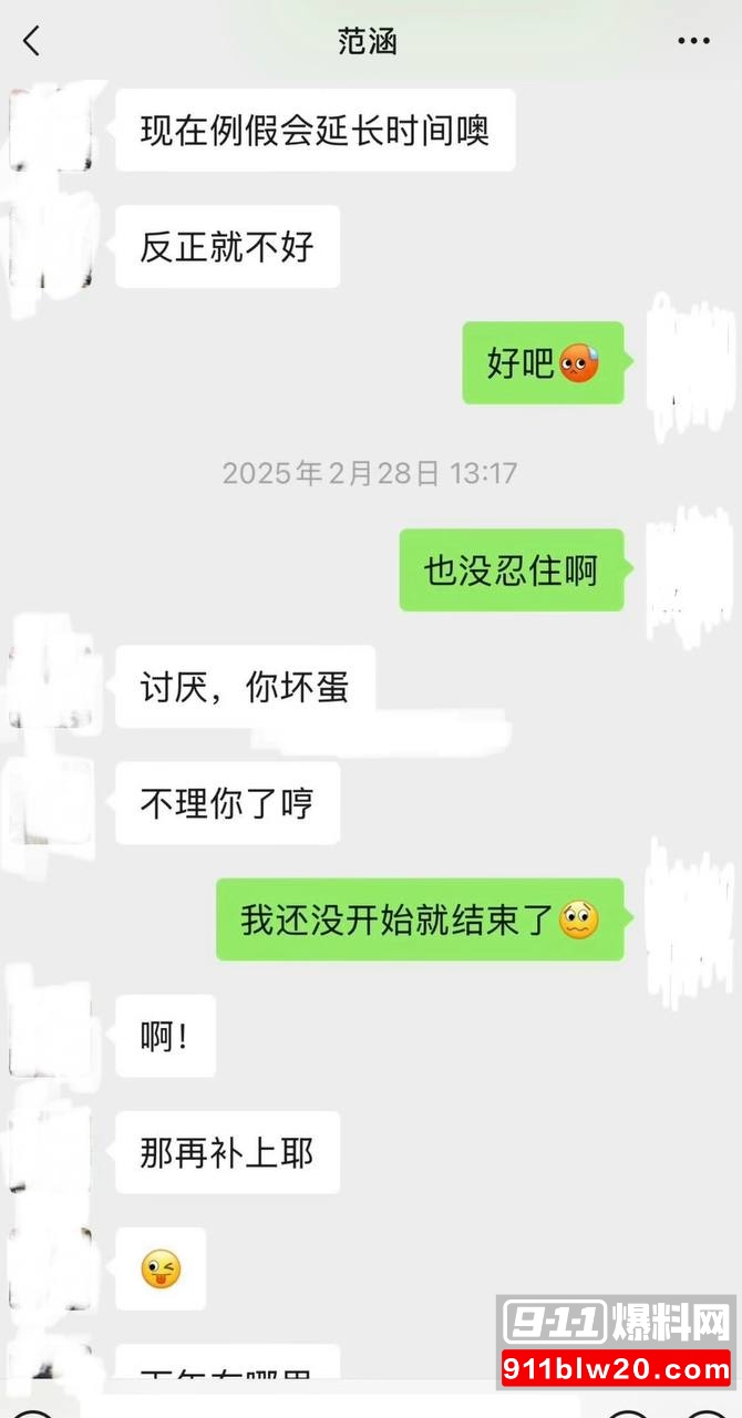 江苏盐城女警范涵11 江苏盐城女警范涵11